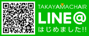 LINE@