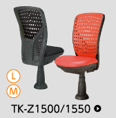 TK-Z1500・TK-Z1550