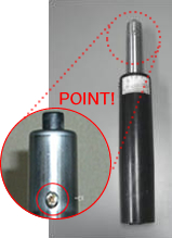 脚部ガスポール取り付け手順 1