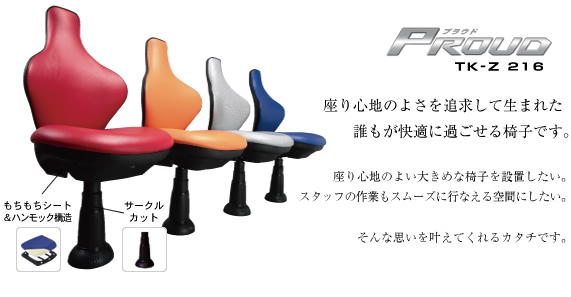 PROUD　TK-Z 216